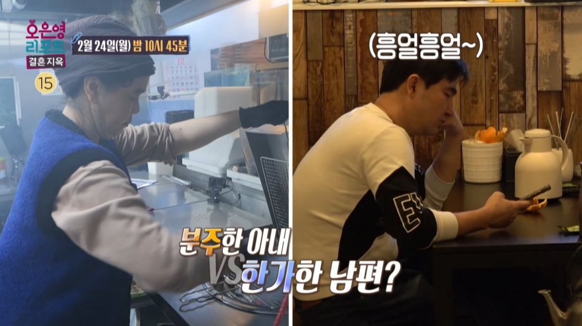 '이혼 경험' 했는데 치매 증상까지…오은영, 탄식 나오는 상황('결혼지옥')