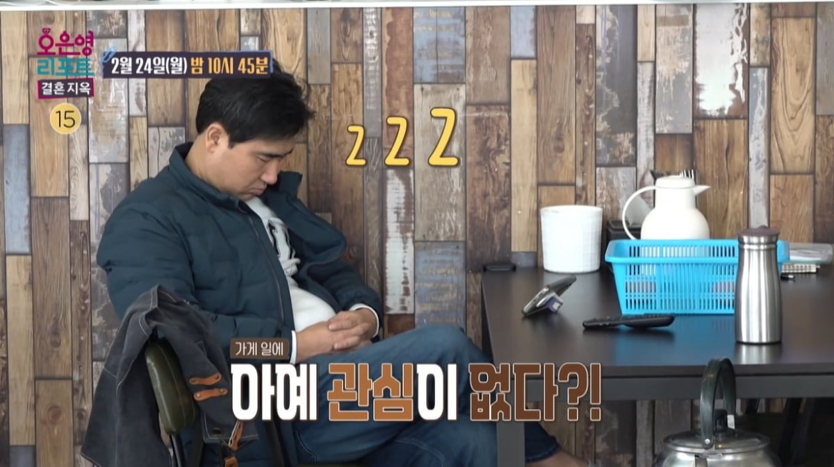 '이혼 경험' 했는데 치매 증상까지…오은영, 탄식 나오는 상황('결혼지옥')
