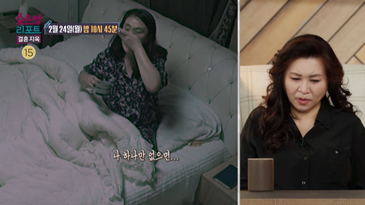 '이혼 경험' 했는데 치매 증상까지…오은영, 탄식 나오는 상황('결혼지옥')