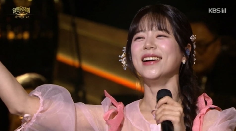 사진=KBS1 '열린음악회'