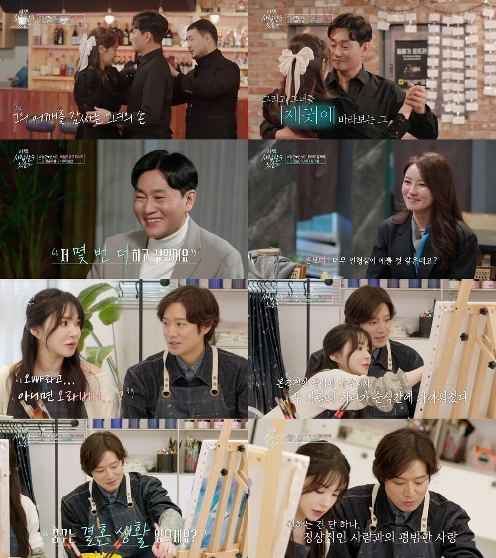 '활동 중단' 천정명, 미모의 女작가와 ♥핑크빛 터졌다…"배우자·사랑에 관한 가치관 맞아" ('이젠사랑')