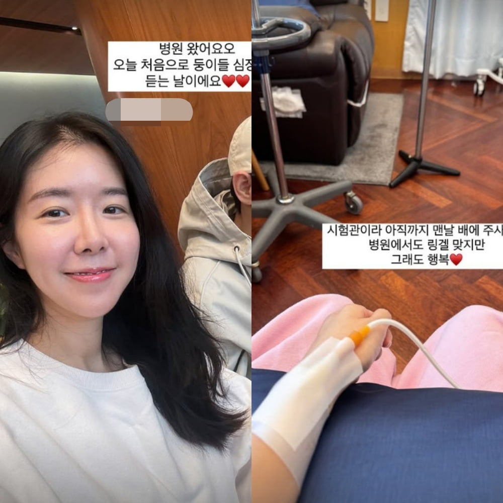 사진=김지혜 SNS