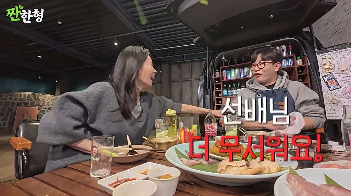 사진=유튜브 '짠한형'