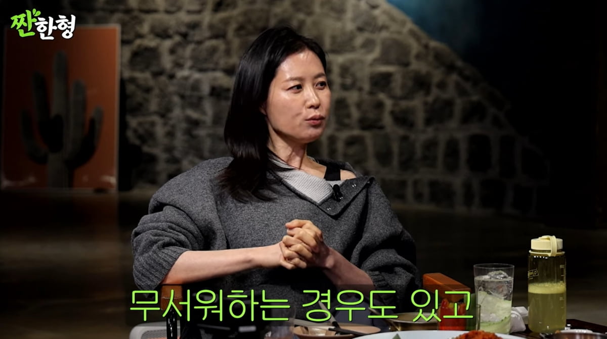 사진=유튜브 '짠한형'