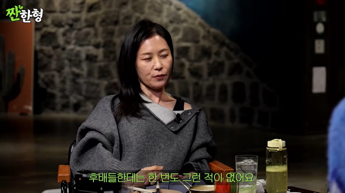 사진=유튜브 '짠한형'