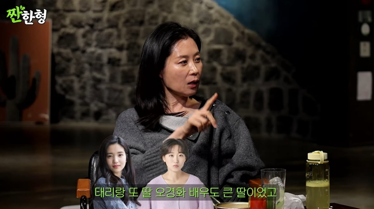 사진=유튜브 '짠한형'