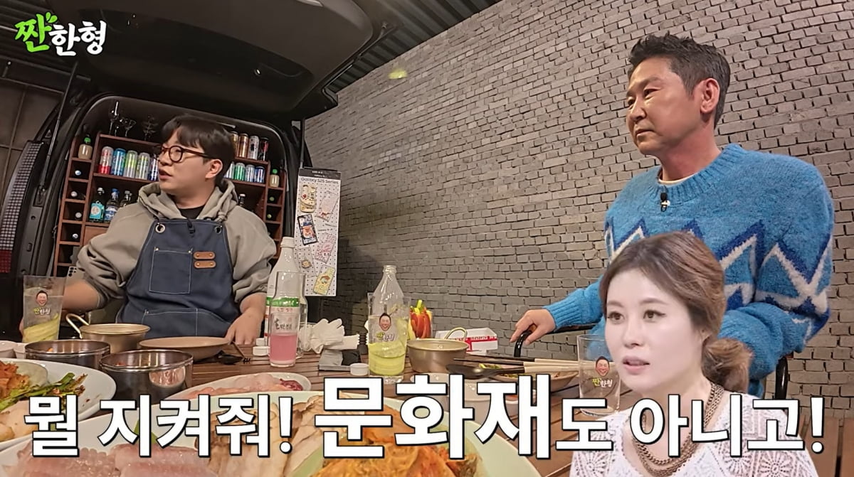 사진=유튜브 '짠한형 신동엽'