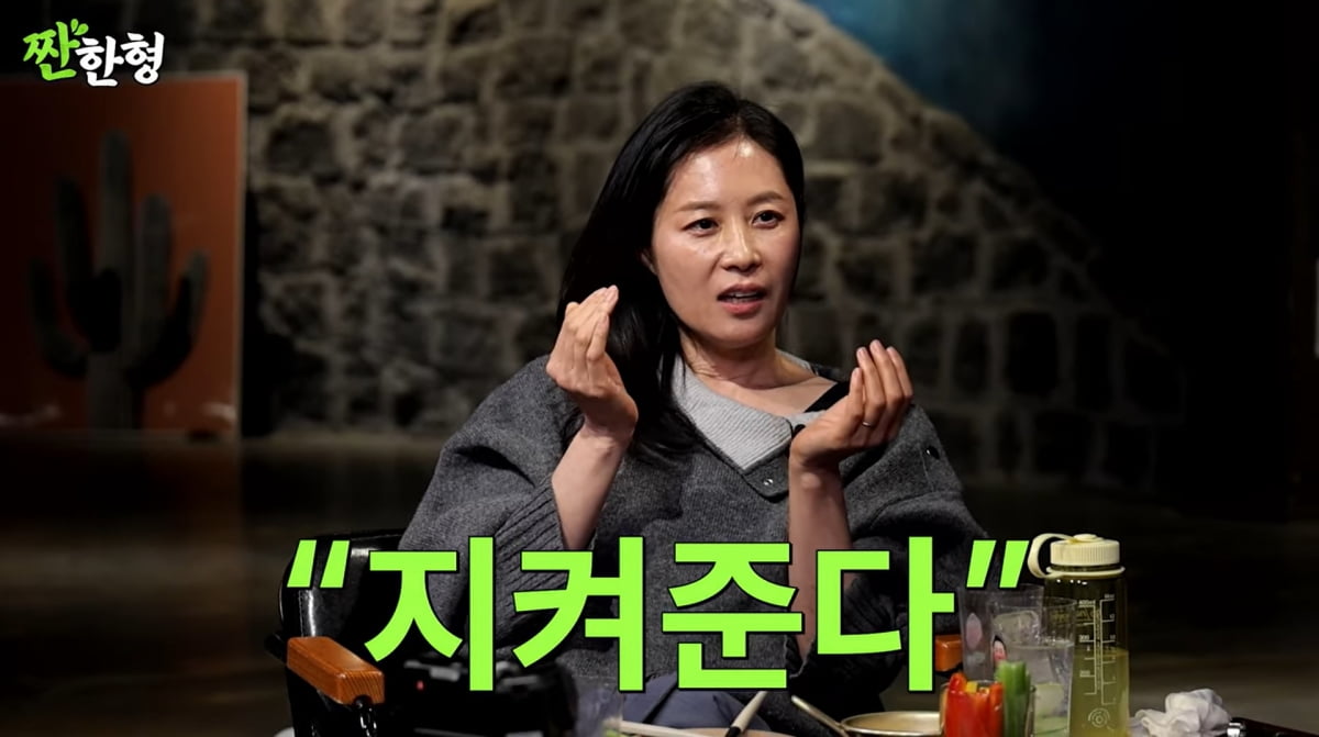사진=유튜브 '짠한형 신동엽'