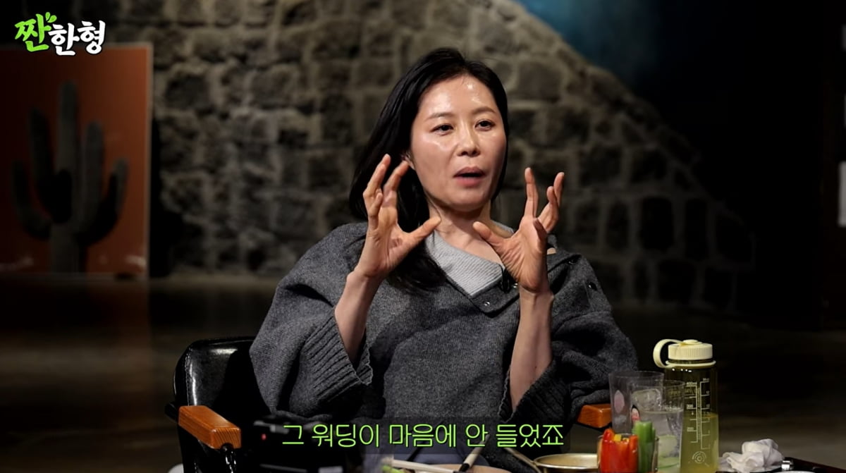 사진=유튜브 '짠한형 신동엽'