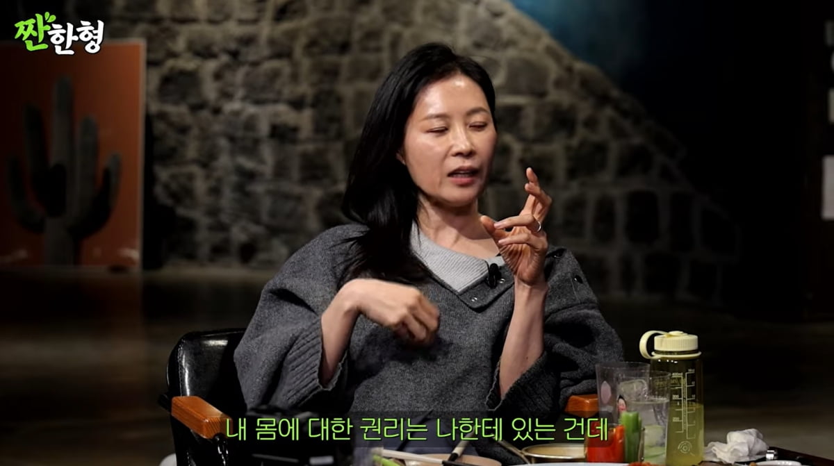 사진=유튜브 '짠한형 신동엽'