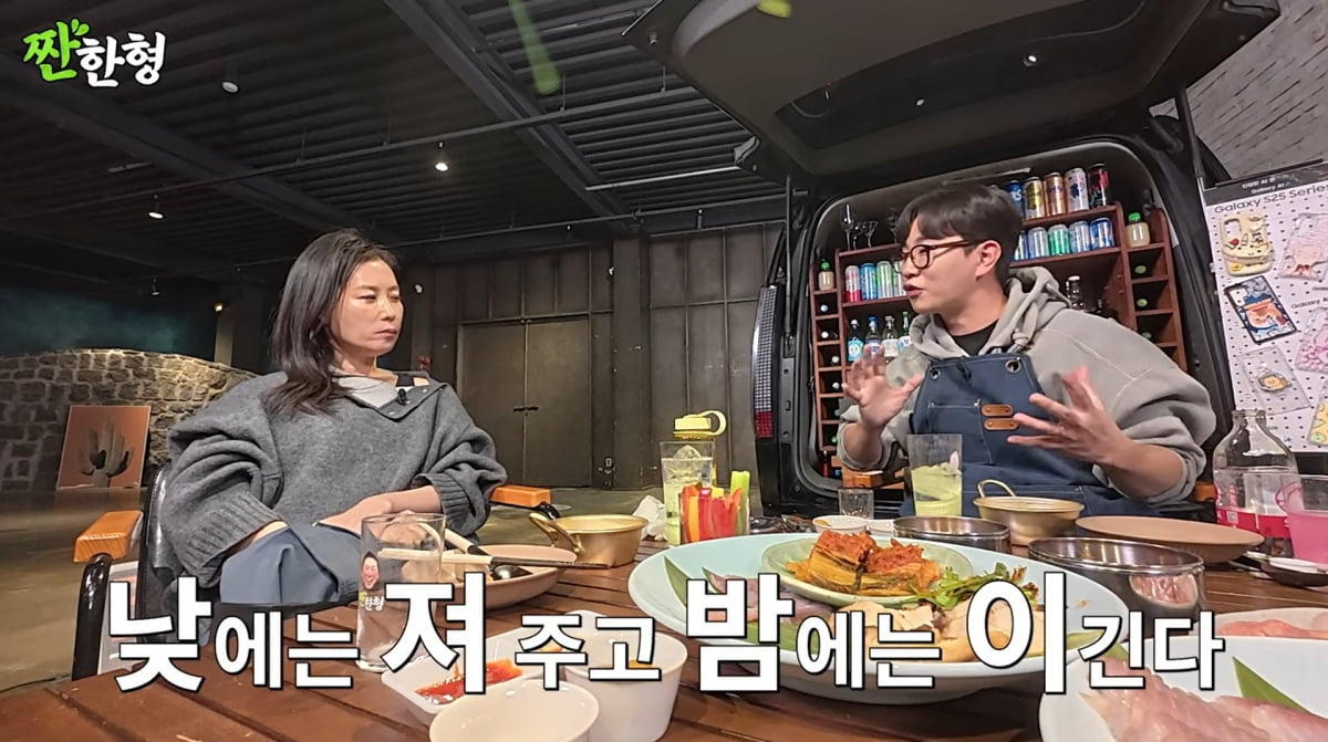 사진=유튜브 '짠한형 신동엽'
