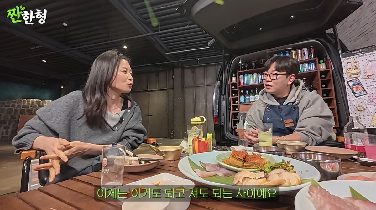 사진=유튜브 '짠한형 신동엽'