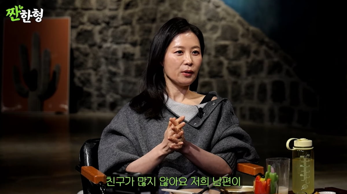 사진=유튜브 '짠한형'