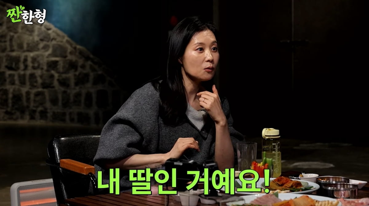 사진=유튜브 '짠한형'