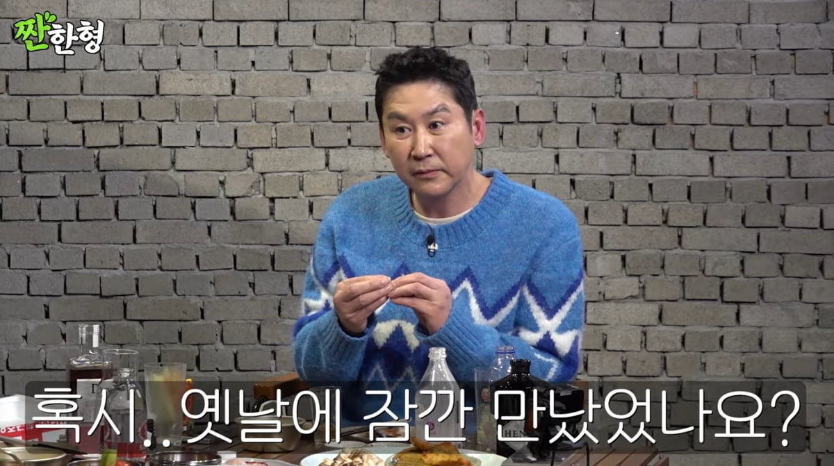 사진=유튜브 '짠한형'