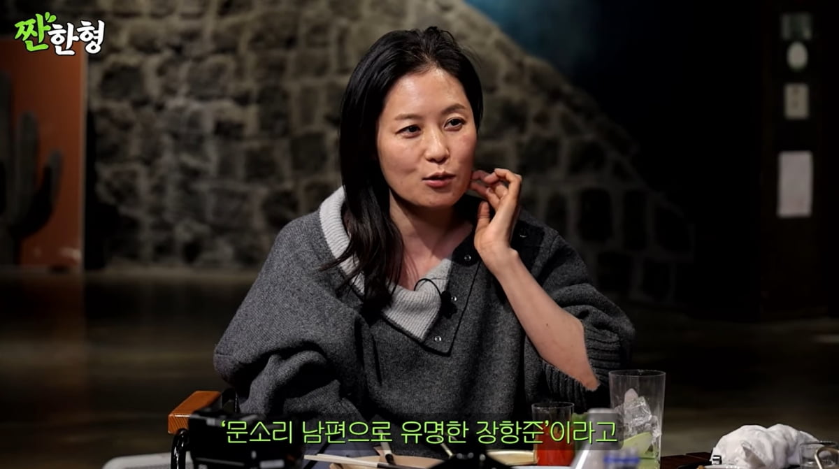 사진=유튜브 '짠한형'
