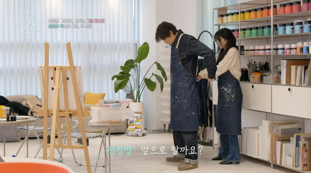 사진=tvN STORY '이젠 사랑할 수 있을까'