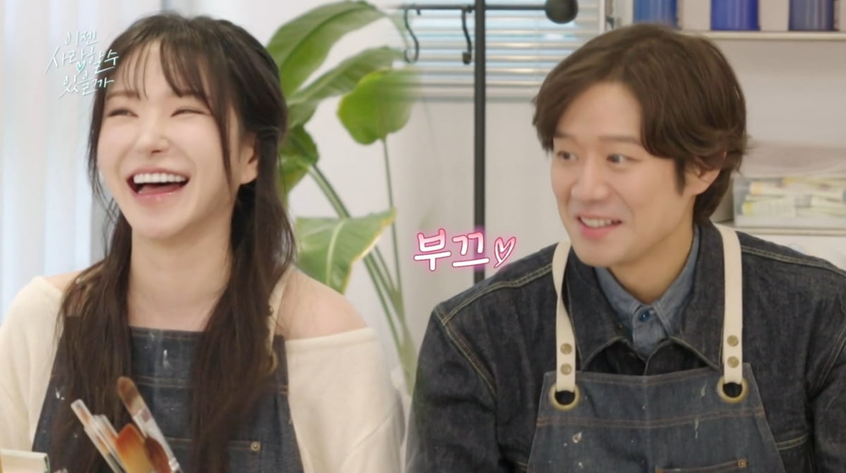 사진=tvN STORY '이젠 사랑할 수 있을까'