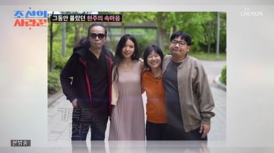 [종합] '대마초 전과' 김태원, 미국 못 가도 딸 결혼은 참석…"한국서 결혼식"('사랑꾼')
