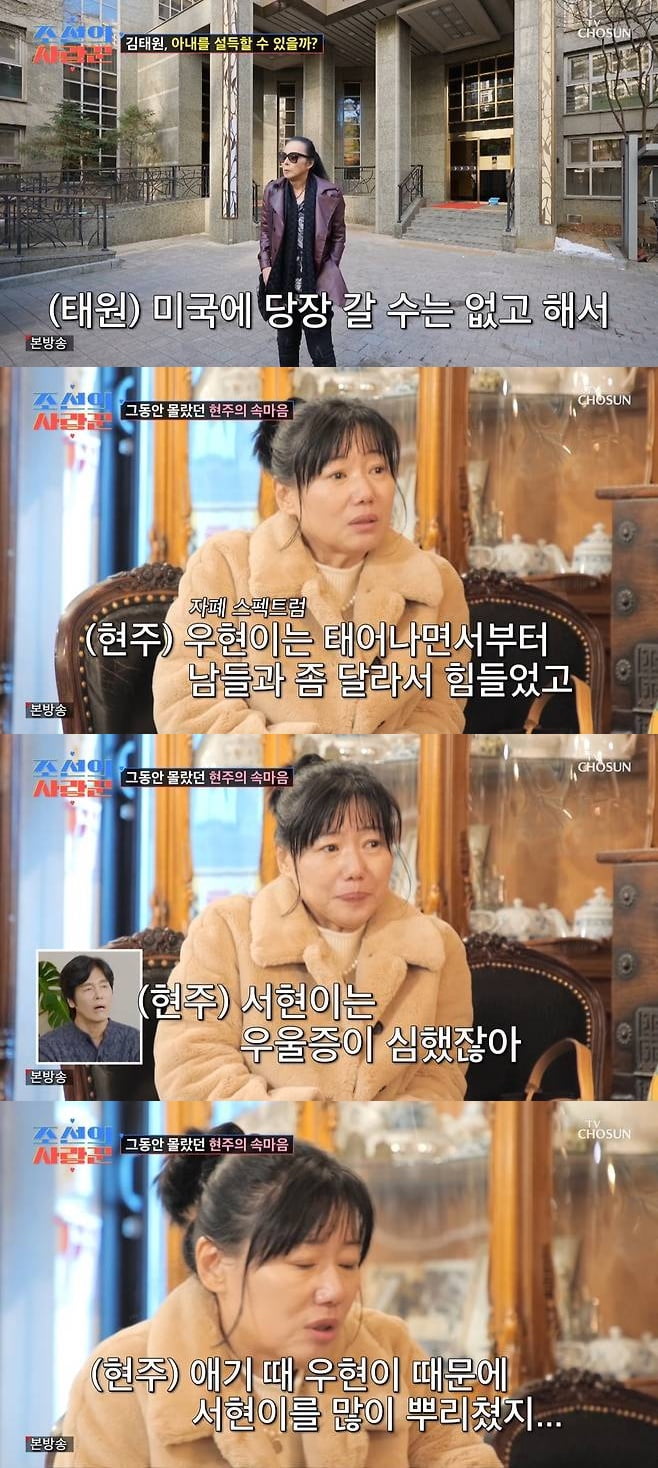 [종합] '대마초 전과' 김태원, 딸은 우울증·아들은 자폐였다…"♥아내 너무 힘든 사람" ('사랑꾼')