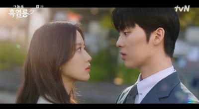 [종합] 문가영, ♥최현욱과 핑크빛 불거졌다…명품 드레스 선물 받고 비밀의 방까지 입성 ('그놈은 흑염룡')