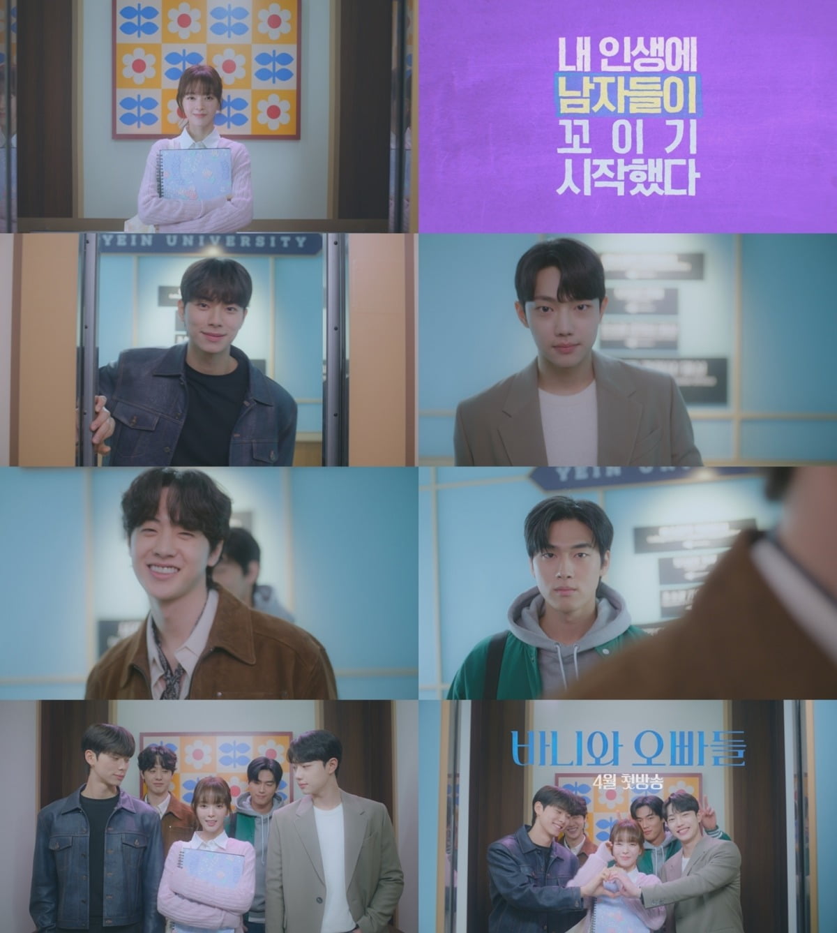 사진=MBC 제공
