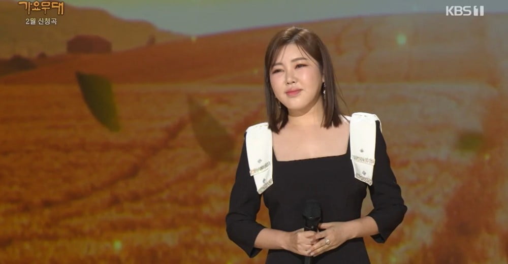 사진= KBS1 '가요무대' 갈무리