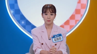 53세 김원희도 공감했다…출산·업무 스트레스로 30대 탈모→대인기피증 생겨 ('원더랜드')