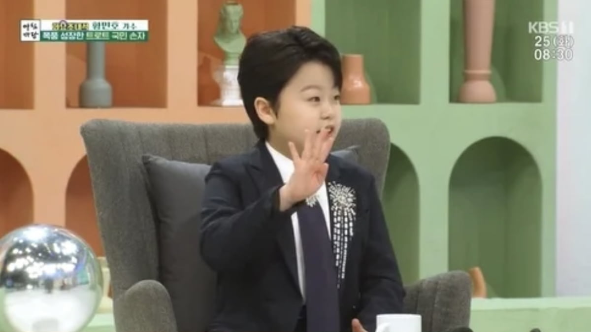 사진=KBS 1TV '아침마당-화요초대석' 캡처