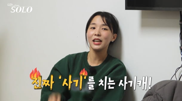 사진 제공=ENA, SBS Plus
