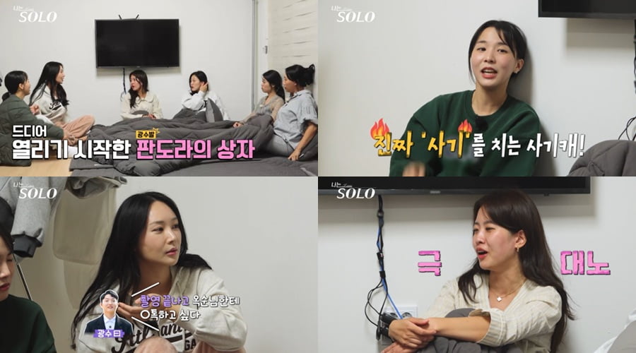 사진 제공=ENA, SBS Plus