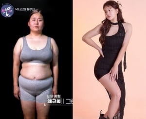 맥미걸, '위기의 아내' 365mc와 지방흡입·30kg 감량 변신 공개