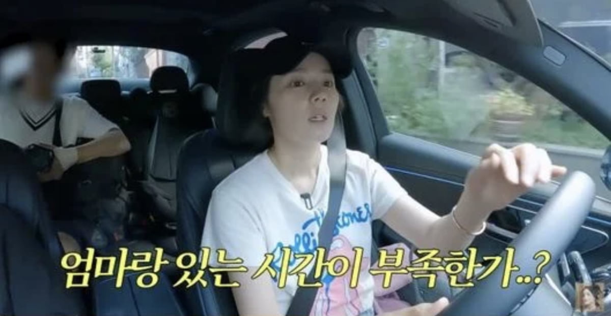 사진=유튜브 채널 '자유부인 한가인' 캡처
