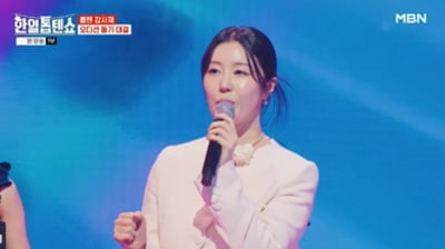 [종합] '조성환♥' 나비, 5세 子 알고보니 영재였다…"트로트 태교로 흥 많아" ('한일톱텐쇼')