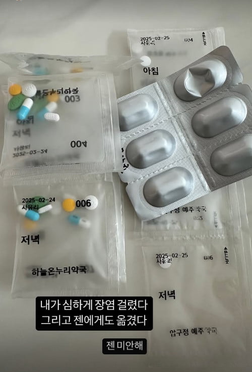 사진=사유리 SNS