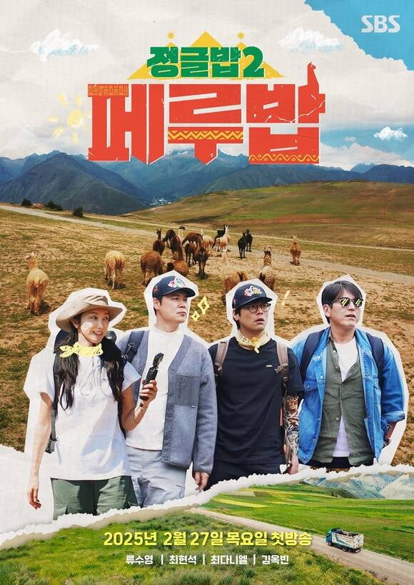 "썸에서 사랑으로" 전현무, ♥연애 공식화 하더니…올해 고정만 11개 '승승장구' [TEN피플]