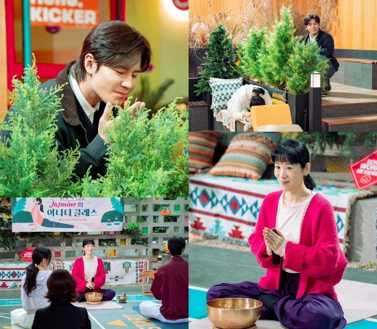 사진제공=KBS 2TV '킥킥킥킥'