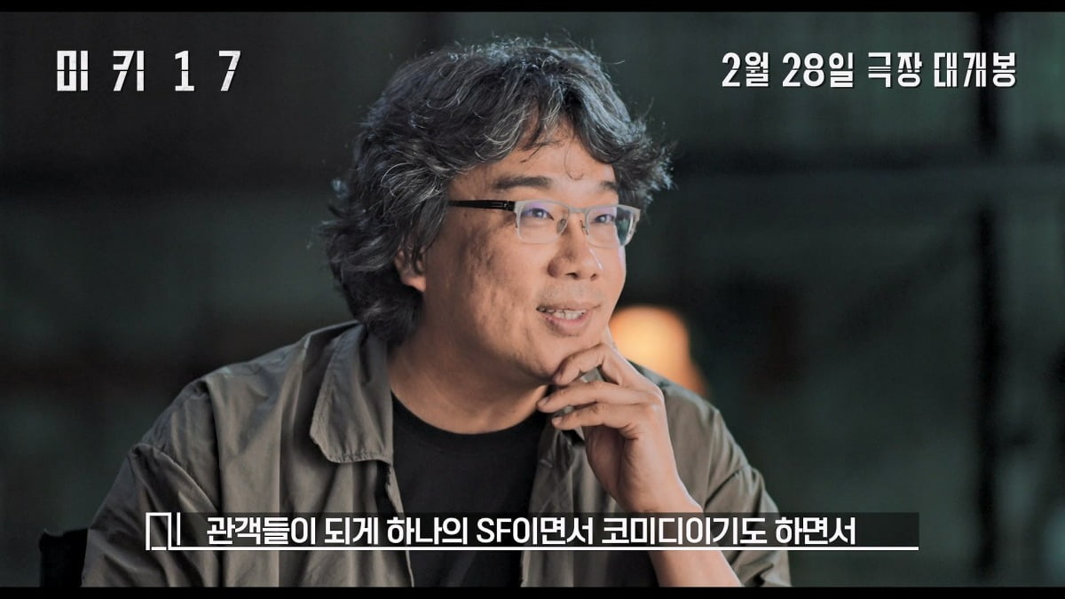 사진제공=워너브러더스 코리아