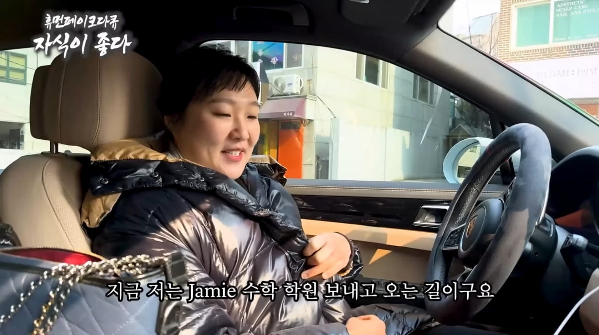 사진=유튜브 '핫이슈지'