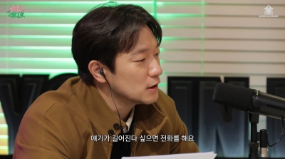 손석구 "연기 많이 늘었다…감독님께 칭찬받을 듯"('유인라디오')