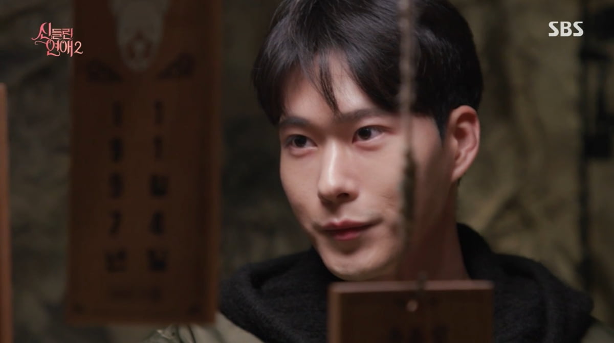 사진=SBS '신들린 연애2'