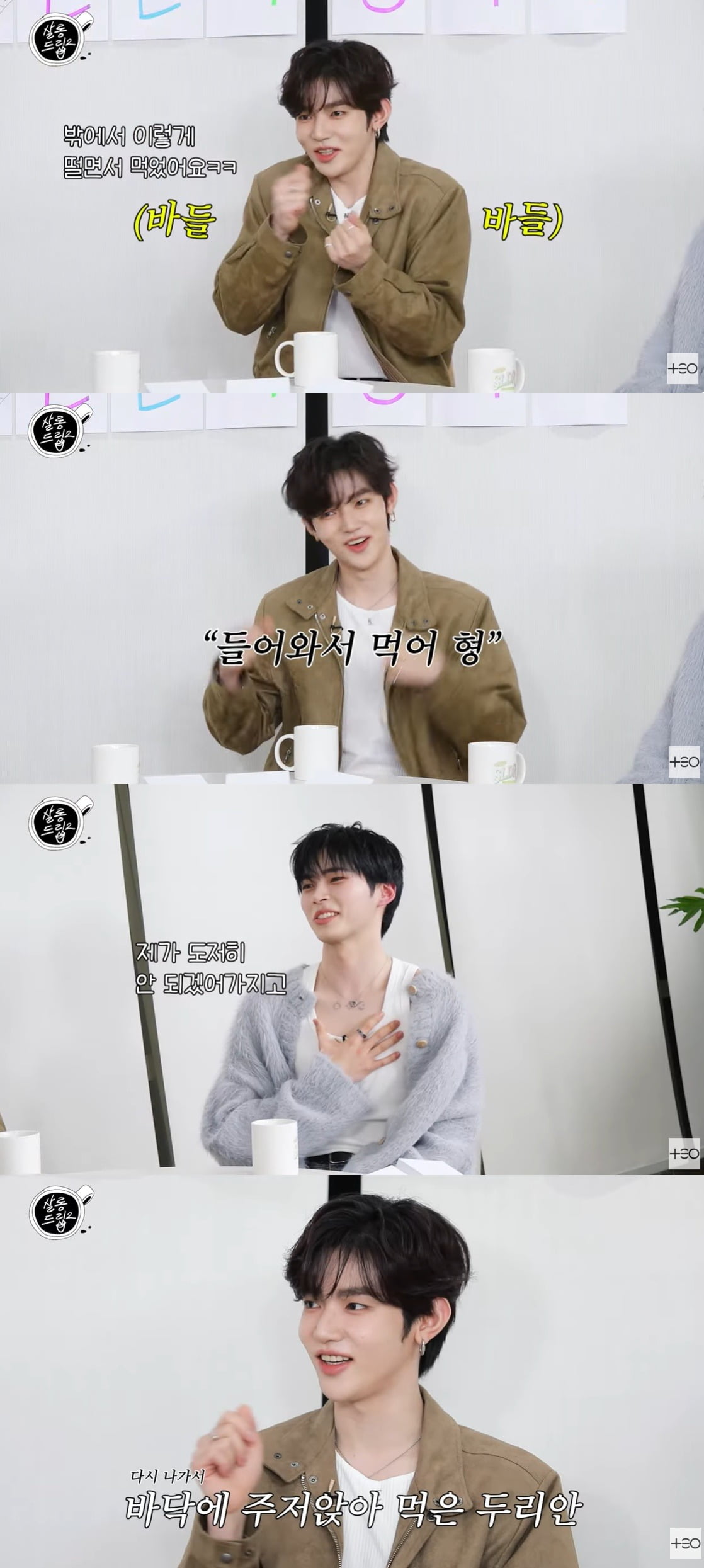 사진=웹예능 '살롱드립2' 캡처