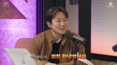 [종합] 손석구, 장도연과 핑크빛 아니었나…과거 연애 더 화끈했네 ('유인라디오')