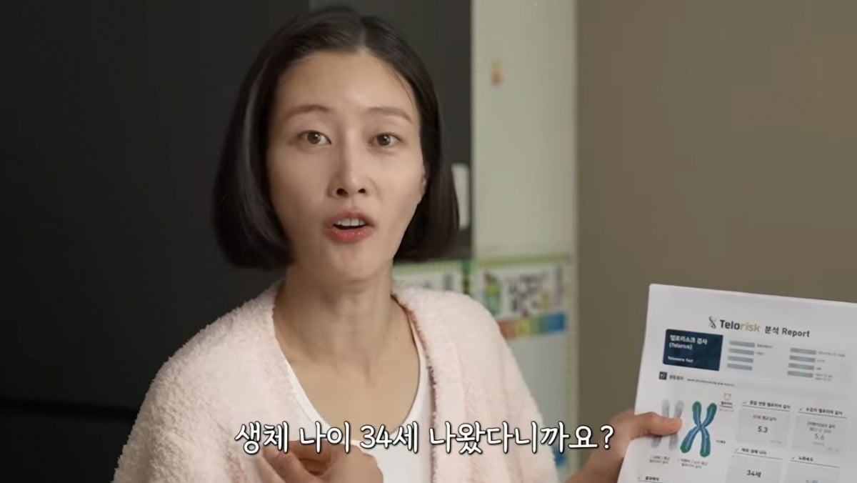 사진=이현이 유튜브 캡처