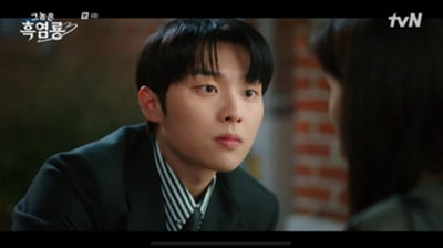 [종합] 최현욱, 알고보니 고아였다…교통사고로 부모 동시에 잃어 "엄마 떠올리게 돼" ('그놈은 흑염룡')