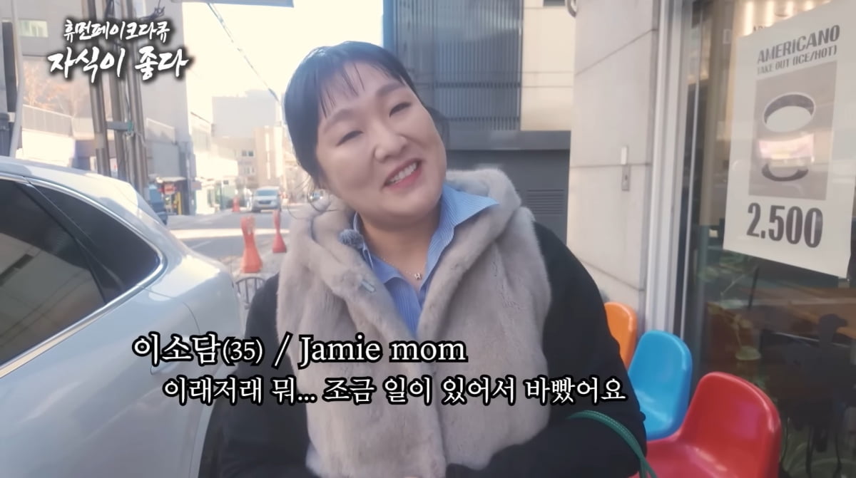 / 사진=유튜브 채널 '핫이슈지'