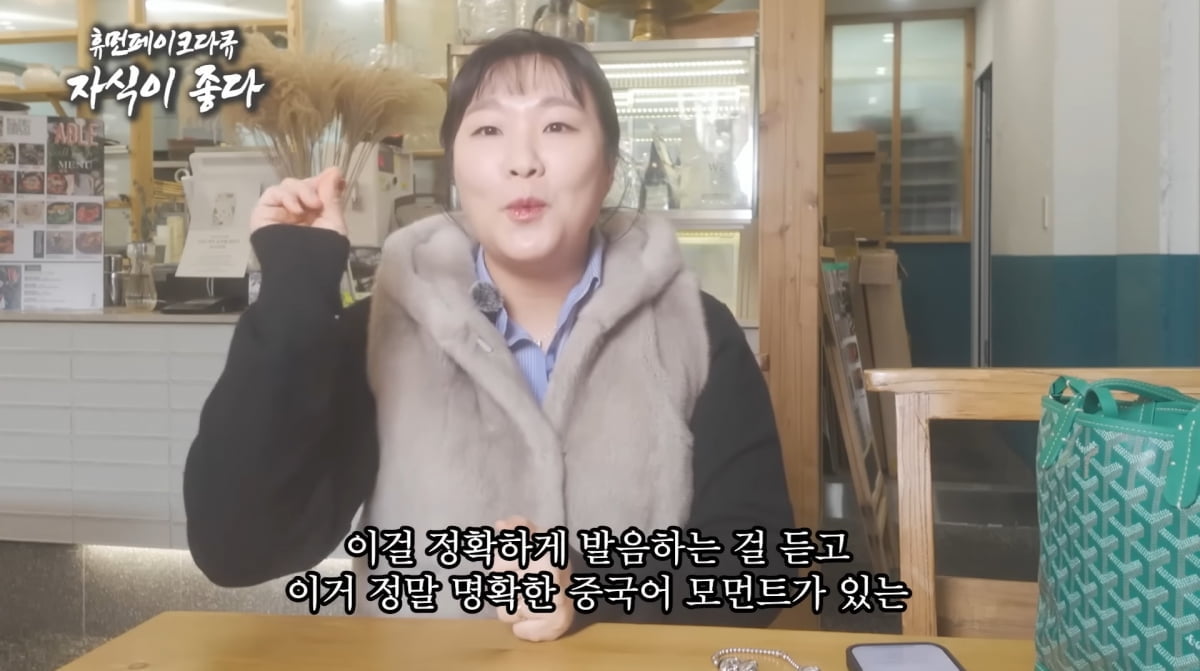 / 사진=유튜브 채널 '핫이슈지'