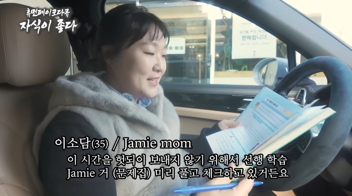 / 사진=유튜브 채널 '핫이슈지'