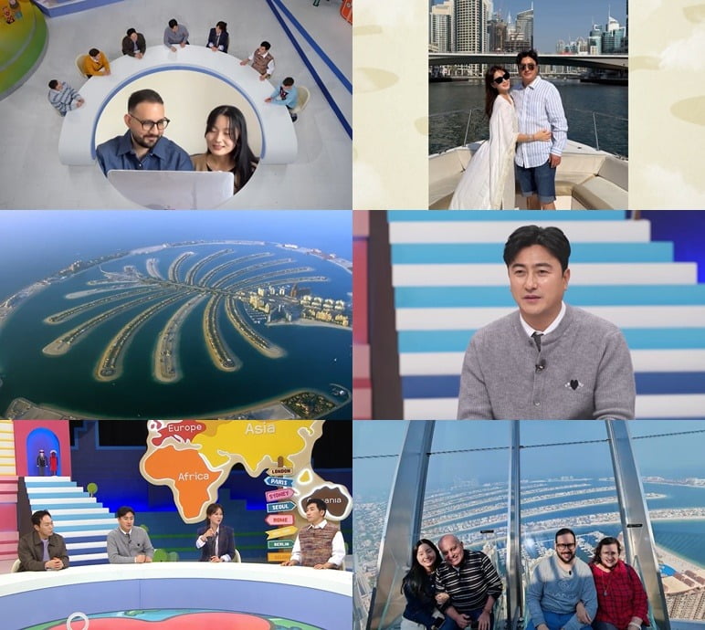 사진 제공=채널A '선 넘은 패밀리'