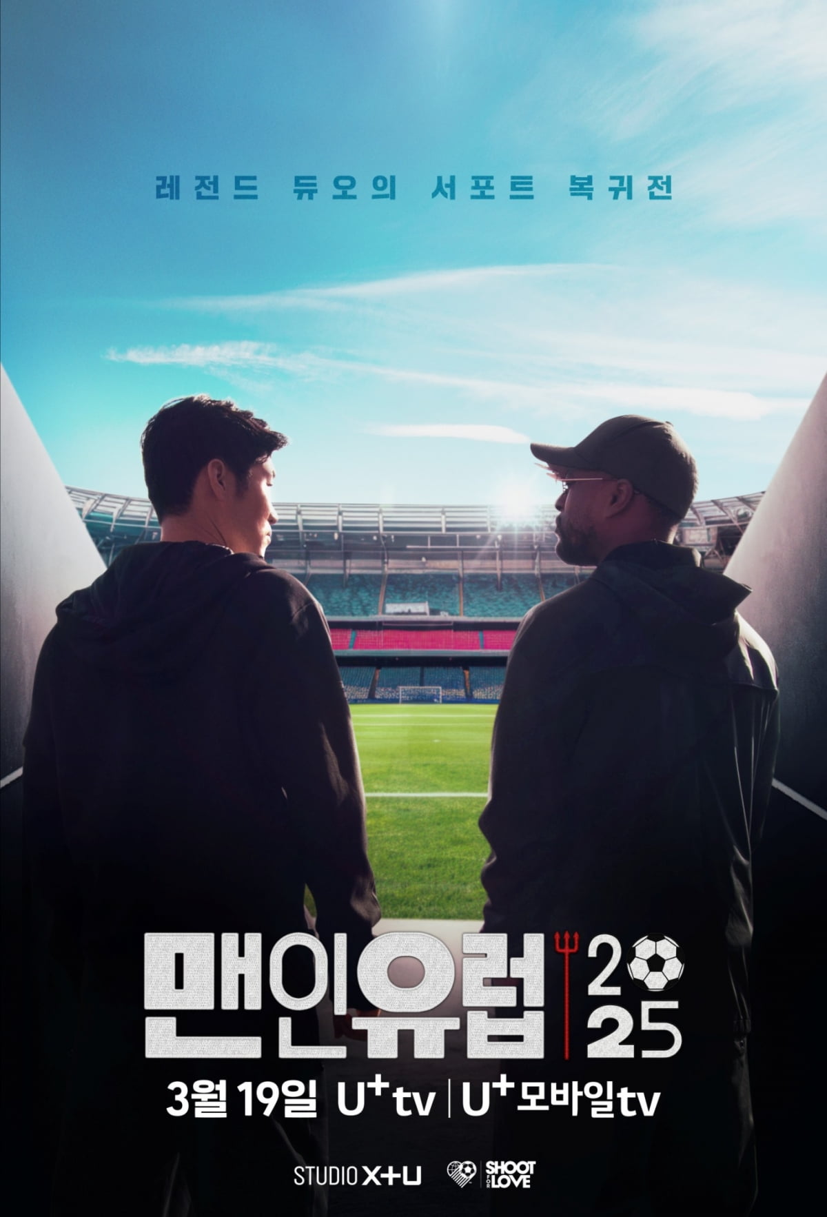 사진제공 = STUDIO X+U